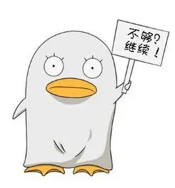 留言用户 一个人吃火锅 的头像占位